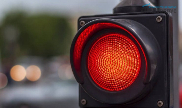 Штраф за проезд на красный свет светофора в 2022 году: оплата и обжалование штрафа